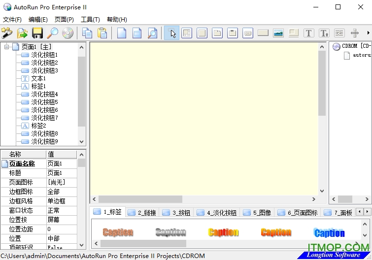 AutoRun Pro Enterprise IIM(fi) v5.0.0.89 ľGɫ 0