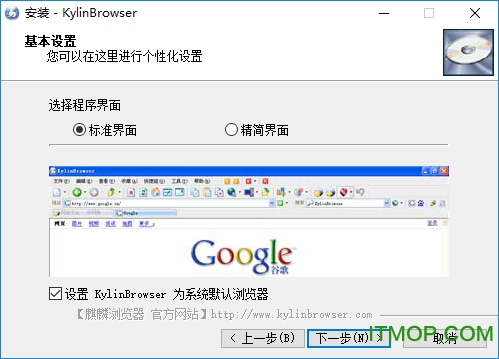 Kylinbrowser밲ȫg[ v5.3.0521.01 M(fi) 0