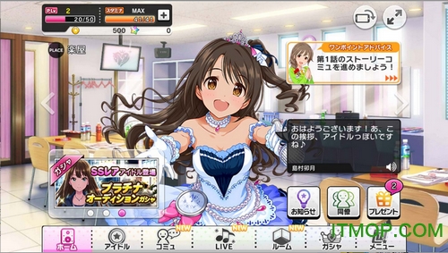 żʦǹ̨(Idol master Cinderella girls starlight stage) v2.9.2 ׿0