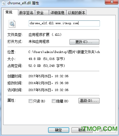 chromeelf.dllʧ 32λ/64λ ٷ 0