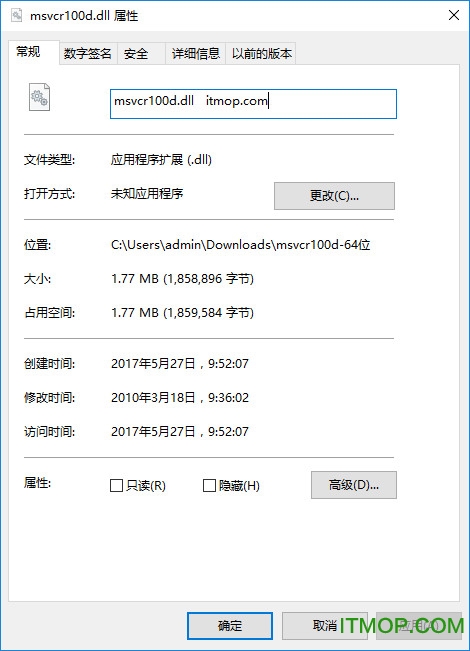 msvcp100d.dll win10 32λ/64λٷ 0