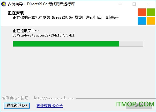 directx9.0cٷ¶԰(32λ/64λ)  0