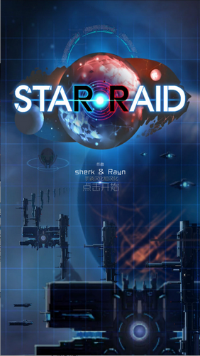 ǼͻϮ˿ް(Star Raid) v1.1.5p İ׿ 3