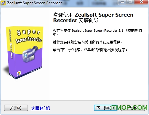 Ļ¼Zeallsoft Super Screen Recorder v5.1 ƽ 0