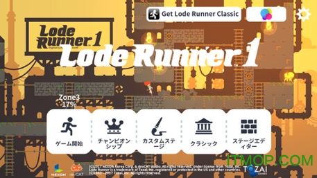 Խ1ֻİ(Lode Runner ) v1.0.0 ׿0