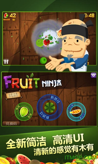 ˮ߸ѽԭ֭ԭζFruit Ninja Classic v2.4.6 ׿3