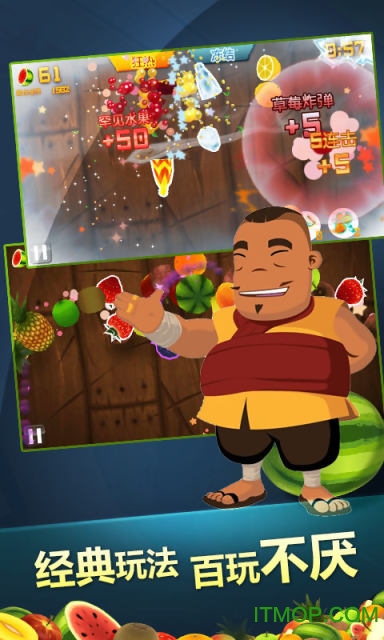 ˮ߸ѽԭ֭ԭζFruit Ninja Classic v2.4.6 ׿2