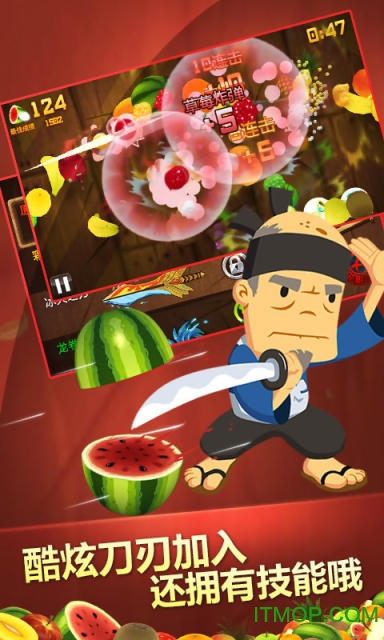 ˮϰ汾(Fruit Ninja Classic) v2.4.6 ׿ٷɰ 1