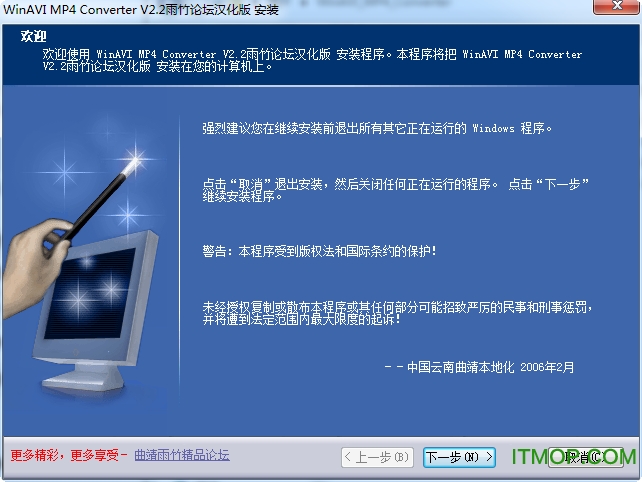 winavi mp4 Converter(mp4ʽD(zhun)Q) v2.2006 h 0