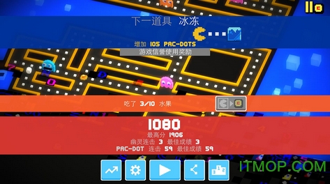 Զ256(ni)ُƽ(PAC-MAN 256) v2.0.2 İ׿ 0