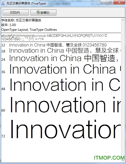 方正兰亭纤黑简体字体下载