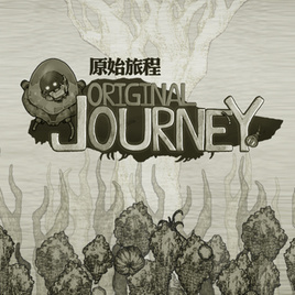 ԭʼóϷ(Original Journey)