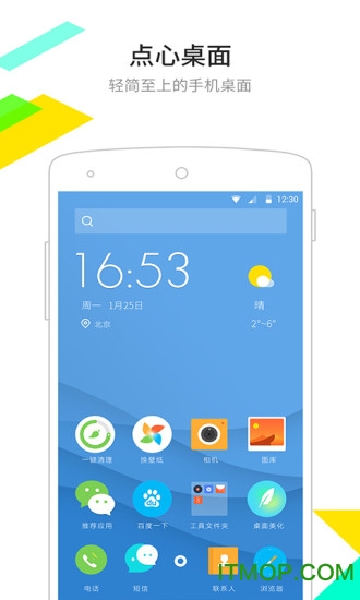 app v6.5.8 ׿ 0