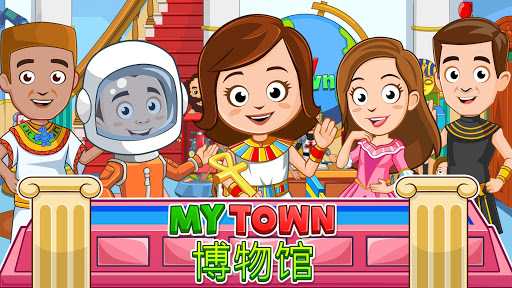 ҵС(My Town : Museum) v1.0 ׿0