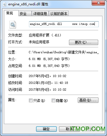 engine_x86_rwdi.dll ٷ0