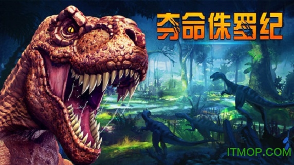 ٪޼2޽Ұ(Dino Hunter 2) v3.5.9 ׿ 1