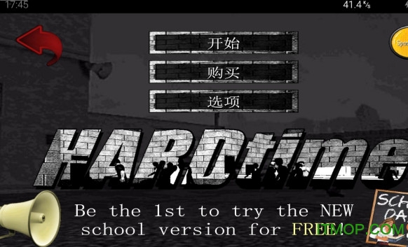 ƽ(Hard Time) v1.300 ׿ 0