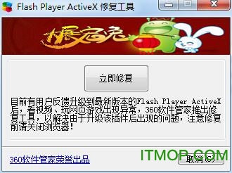 flash player activex޸ ɫѰ 0