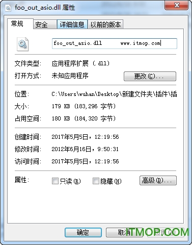 Foobar2000 ASIO(foo_out_asio.dll) v1.3.8 Ѱ 0