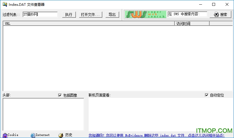 index.datļ鿴(Index.DAT File Viewer) v1.0 İ0