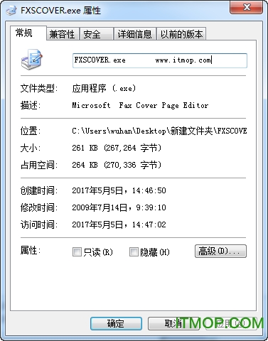 FXSCOVER.exe(༭) v6.1 ٷɫ0