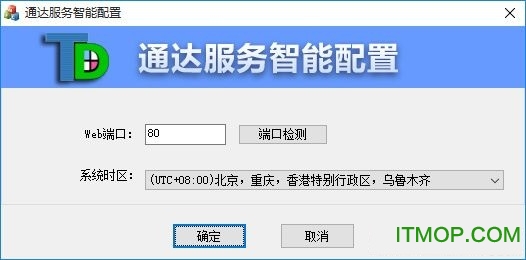 假設oa系統端口號為80,服務器ip地址為192.168.1.