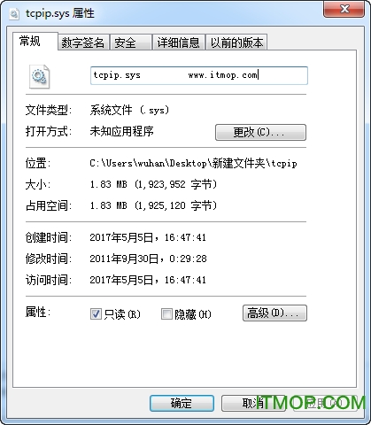 tcpip.sys޸ v6.1 ٷ0