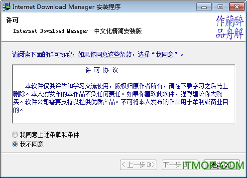 IDMİ(Internet Download Manager) v6.17.8 ۺװ0