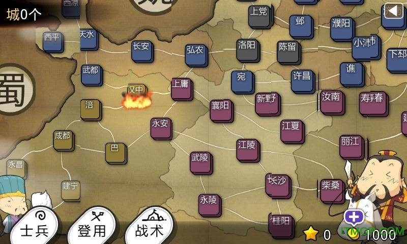 ־2ƽ(Three Kingdoms Defense2) v1.0.5 ׿ 1