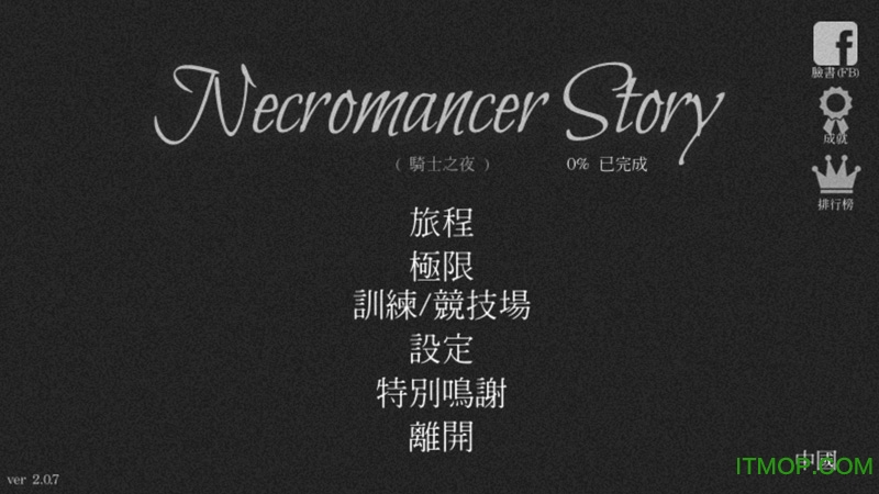 鷨ʦóƽ(Necromancer Story)