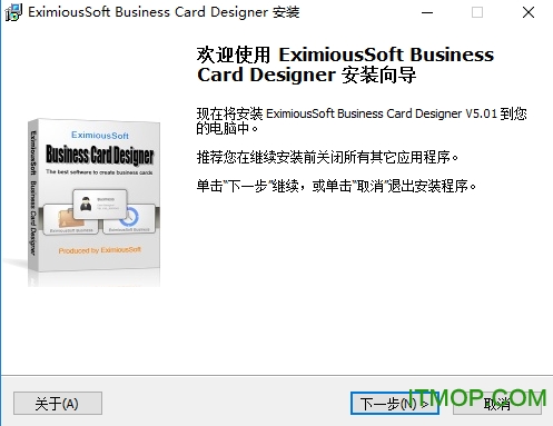 business card designer(ҵƬ) v12.21.6.0 İ 0