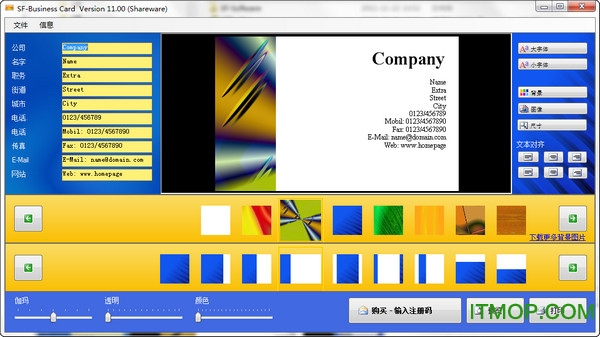 SF Business CardƬ v11.0 ɫ 0