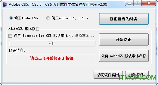AdobeCS5CS5.5CS6ϵ v2.0.0 ɫ 0
