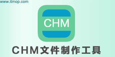 chm制作工具哪个好?chm制作软件-chm文件制作工具