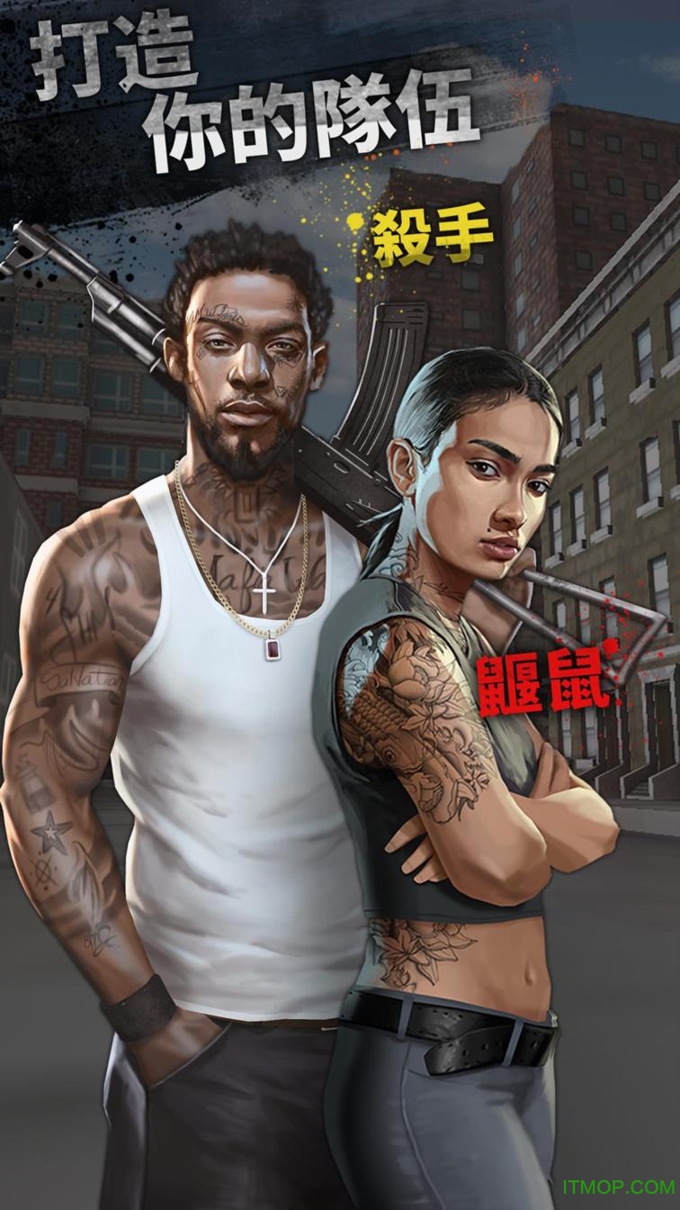 ڰսڹƽ(Mafia Wars) v0.4.0 ׿ʯ/Դ޸İ3