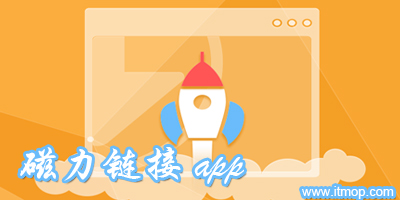 朽app