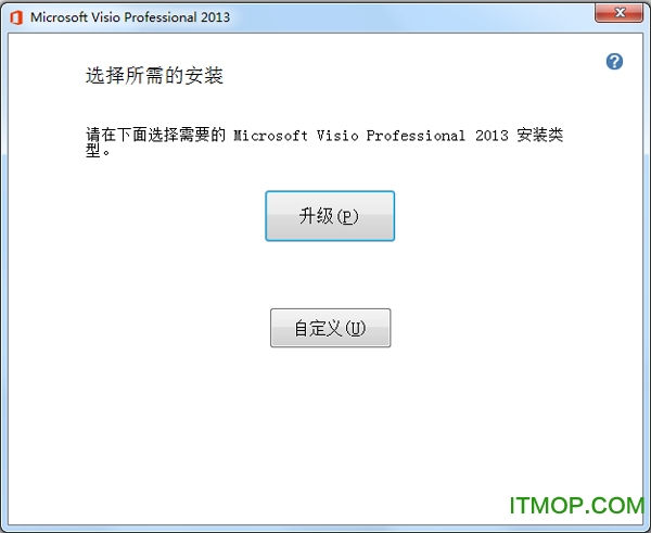 Microsoft Office Visio 2013(Կ) İ