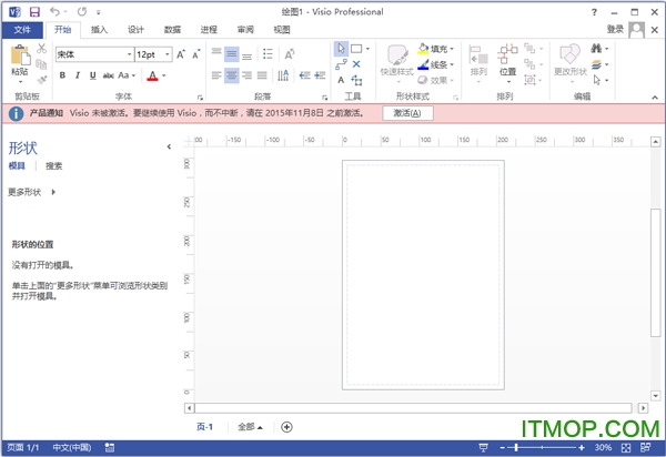 Microsoft Office Visio 2013(Կ) İ