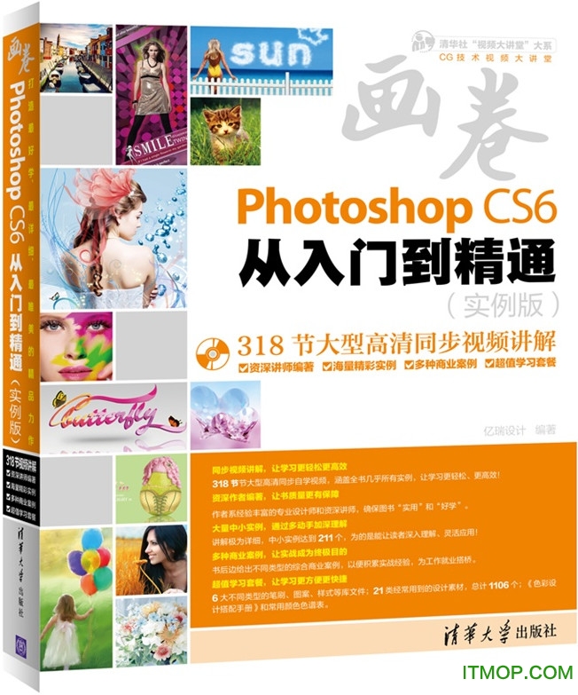 Photoshop CS6ŵͨ pdf İ 0