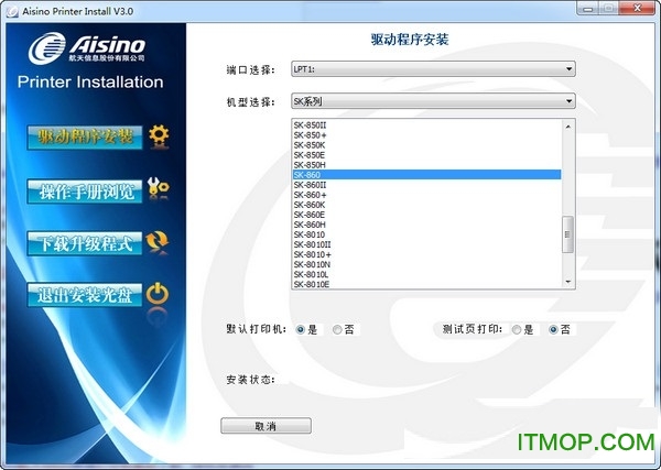 ϢAisino SK-650ӡC(j)(q)(dng) ٷM(fi) 0