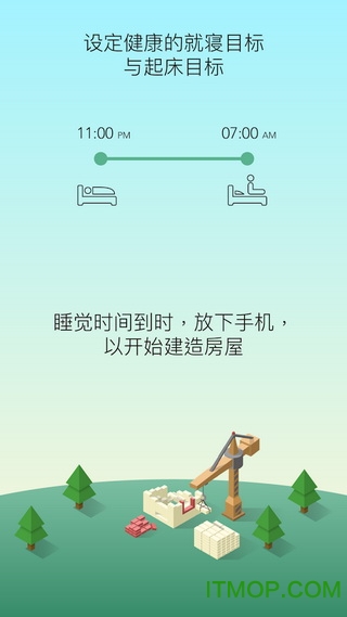 sleep town(˯С)ƻƽ v3.2.17 iphoneѰ 2