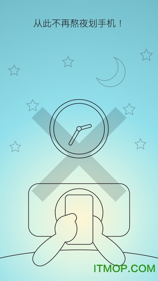 SleepTownܛ(˯С(zhn)) v3.4.1 ٷ׿ 2