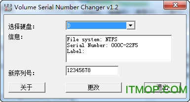 Ӳ̾к޸(Volume Serial Number Changer) v1.2 ɫѰ 0