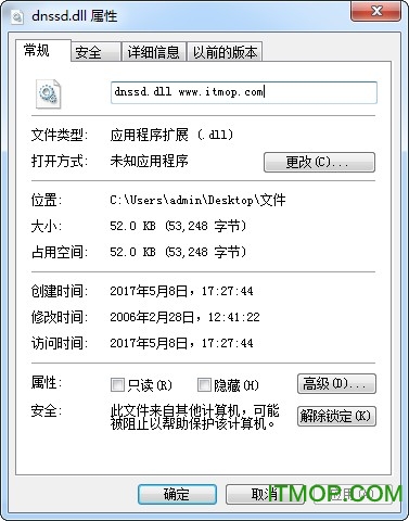 dnssd.dll ʧ win7 ٷѰ 0