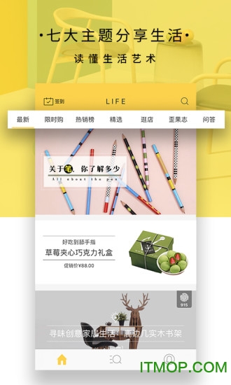 life v3.0.1 ׿ 3