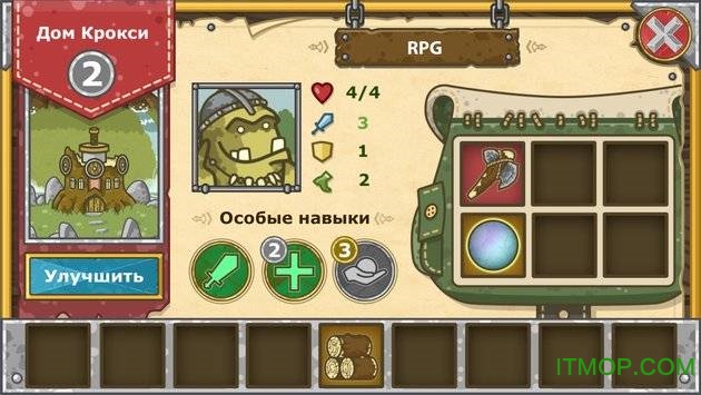 griblers޸İ v1.1.53 ׿ 2