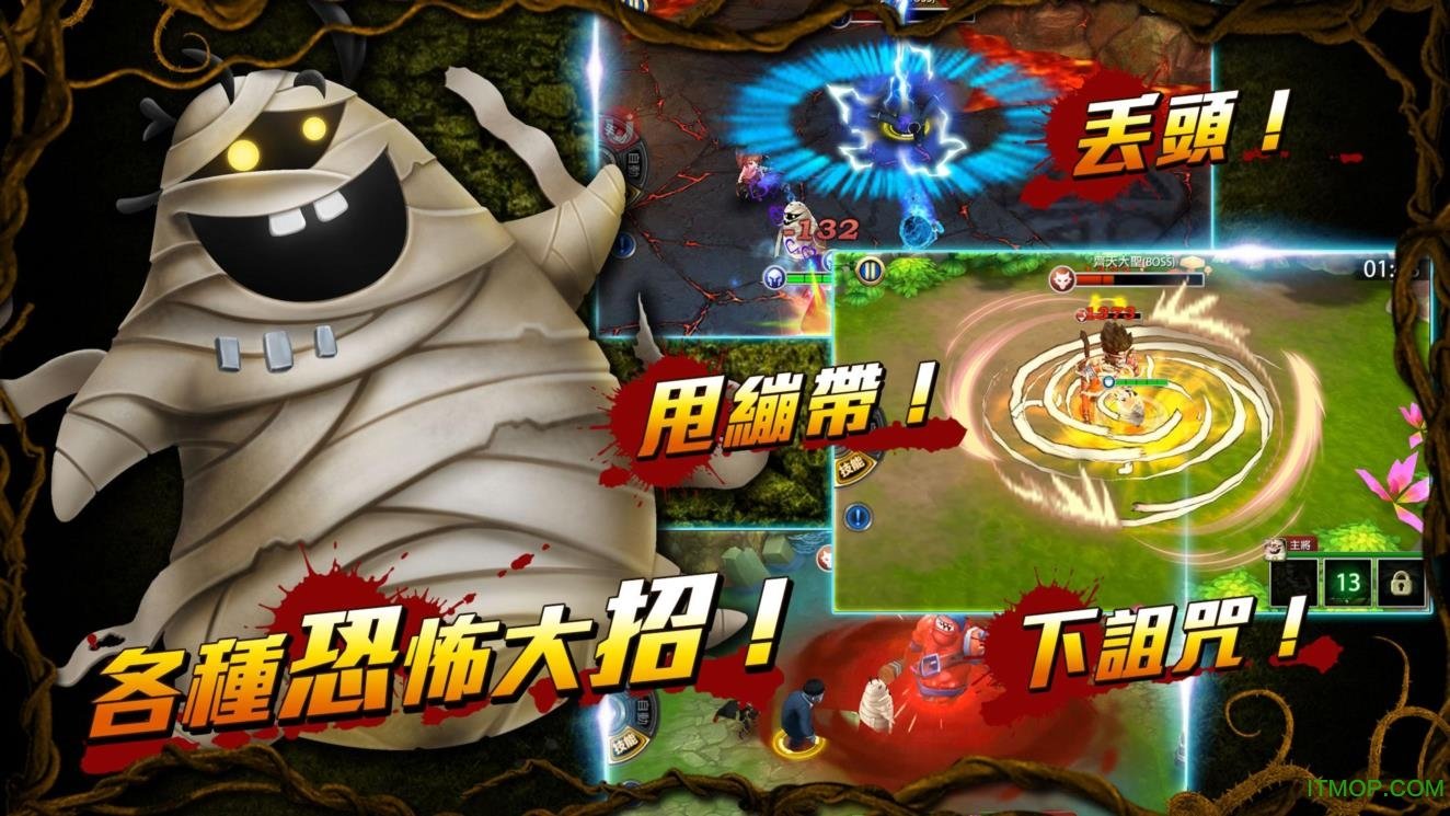 ſڹƽ(Mob of Monsters) v1.0.3 ׿޸İ 3