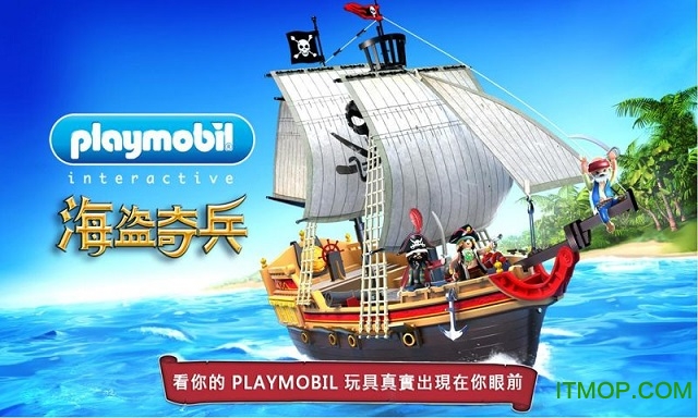 Сװ溣ֻ(PLAYMOBIL Pirates) v30.125 ׿ 4