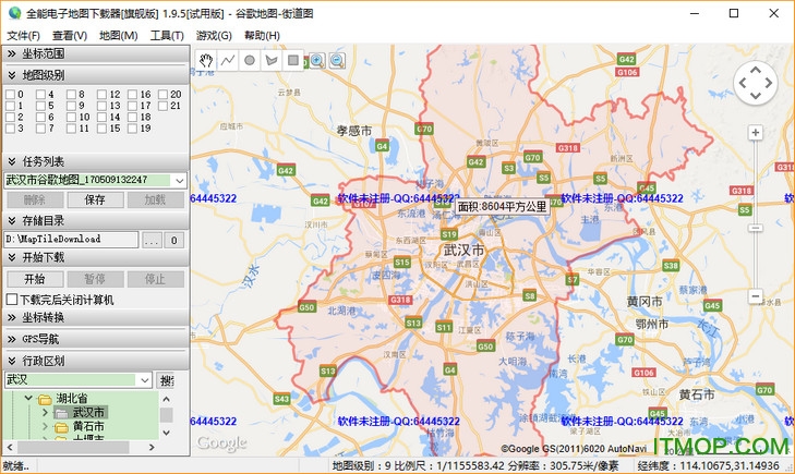全能电子地图下载器破解版