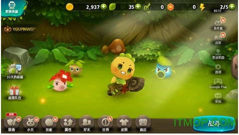 ֲﱣս2(Plants War 2) v1.0.6 ׿3